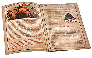 Настольная игра - Мафия. Вся семья в сборе