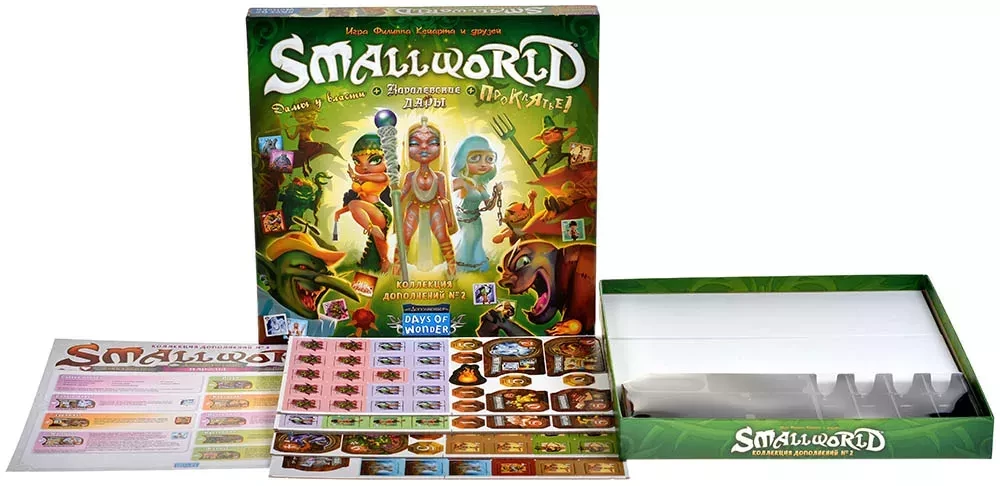 Настольная игра - Small World: Коллекция дополнений № 2