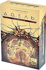 Galda spēle - A.D.E.L. Ārvalstnieks