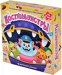 Galda spēle: Tērpu monstri
