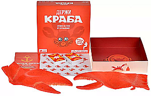 Настольная игра - Держи краба