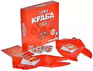 Настольная игра - Держи краба