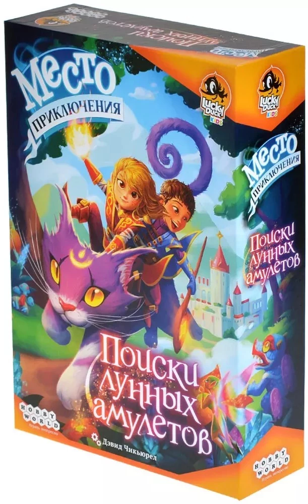 Galda spēle - Piedzīvojumu vieta. Mēness amuletu meklējumi