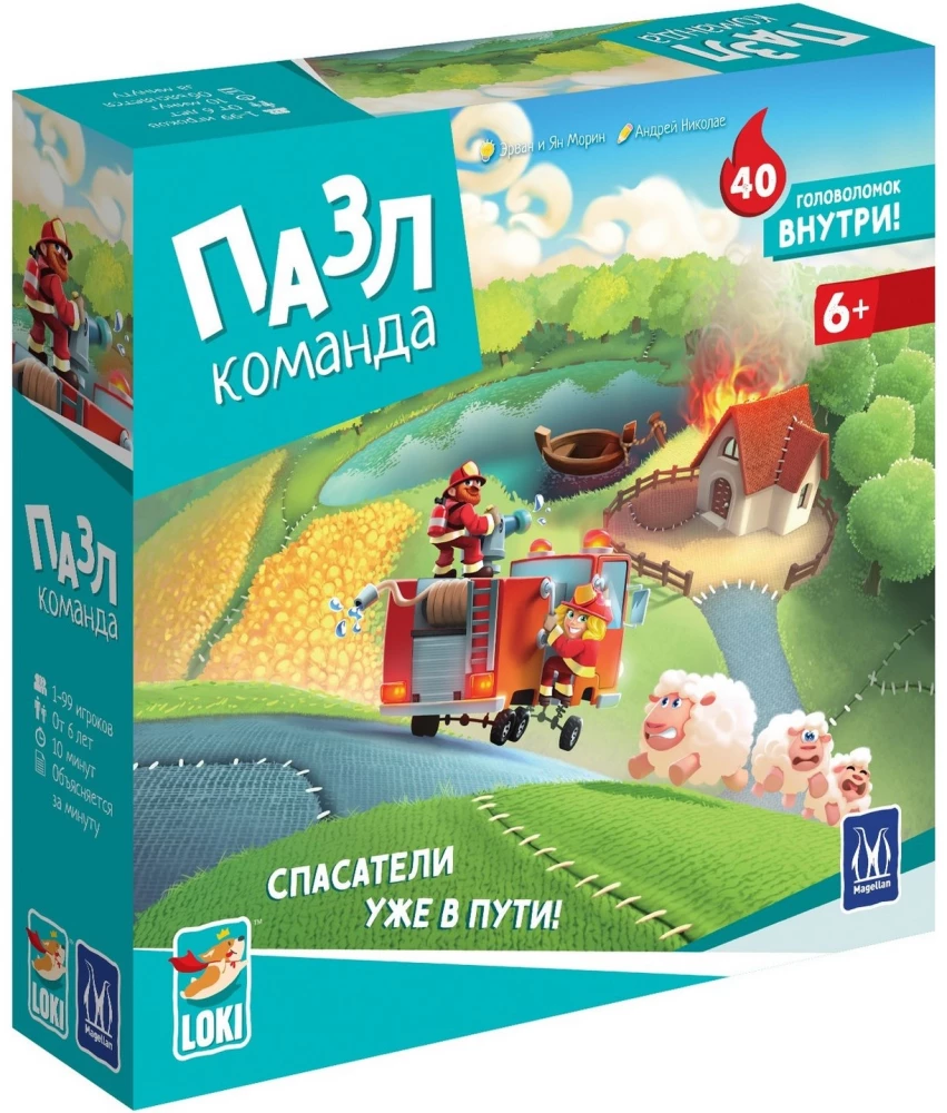 Настольная игра - Пазл-команда
