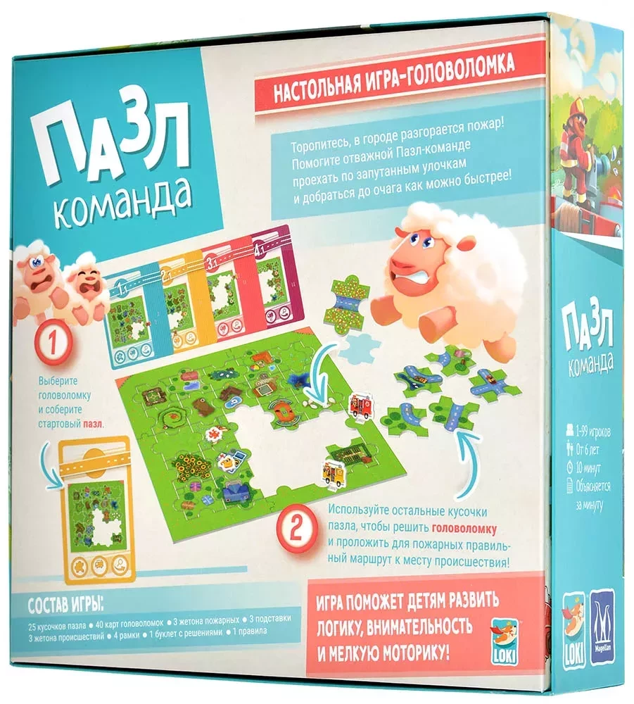 Настольная игра - Пазл-команда