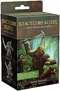 Настольная игра - Властелин колец. Странствия в Средиземье. Злодеи Эриадора