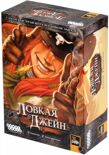 Galda spēle: Laba Džena