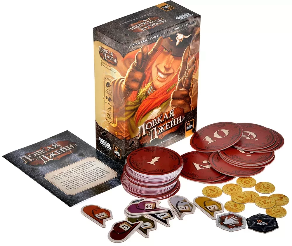 Настольная игра: Ловкая Джейн