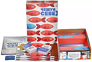 Настольная игра - Чешуя себе