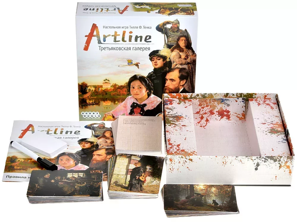 Настольная игра - Artline. Третьяковская галерея