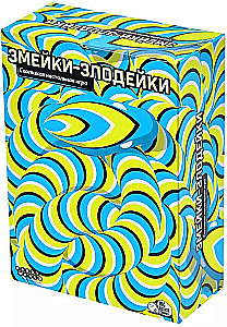 Настольная игра: Змейки-злодейки