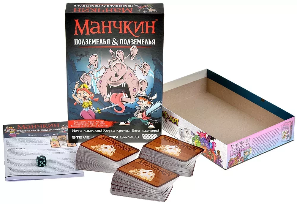 Настольная игра - Манчкин. Подземелья & подземелья