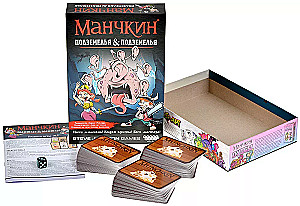 Настольная игра - Манчкин. Подземелья & подземелья
