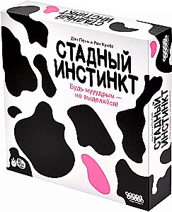 Galda spēle - Aitu instinkts