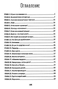 Neļaušu sevi apbižot! Patiesas stāsti no Nikitas dzīves