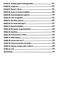 Neļaušu sevi apbižot! Patiesas stāsti no Nikitas dzīves