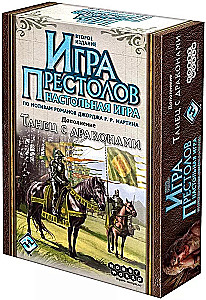 Настольная игра - Игра престолов. Танец с драконами