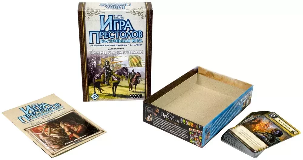 Настольная игра - Игра престолов. Танец с драконами