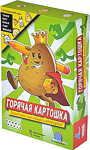 Настольная игра - Горячая картошка