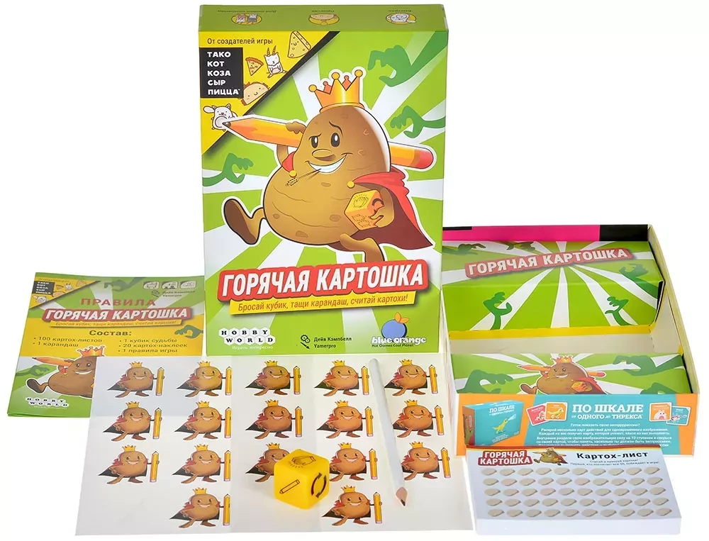 Настольная игра - Горячая картошка