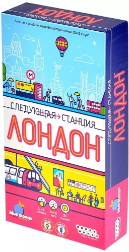 Galda spēle - Nākamā stacija. Londona