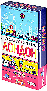 Настольная игра - Следующая станция. Лондон