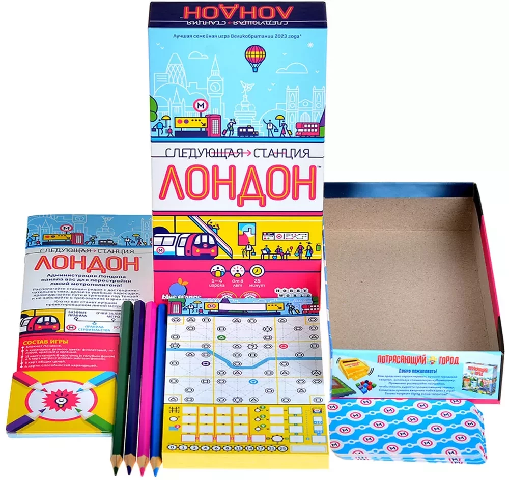 Настольная игра - Следующая станция. Лондон