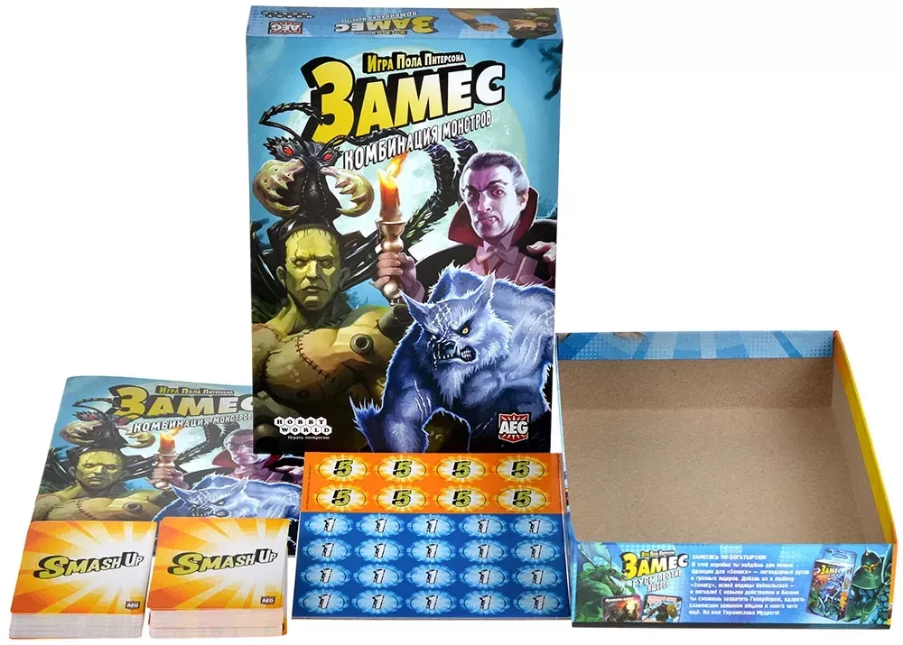 Настольная игра - Замес: Комбинация монстров
