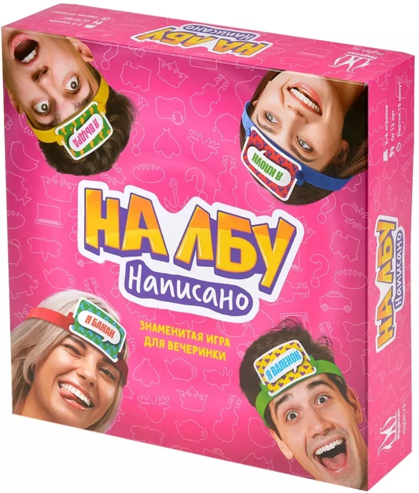 Настольная игра - На лбу написано