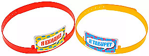 Настольная игра - На лбу написано