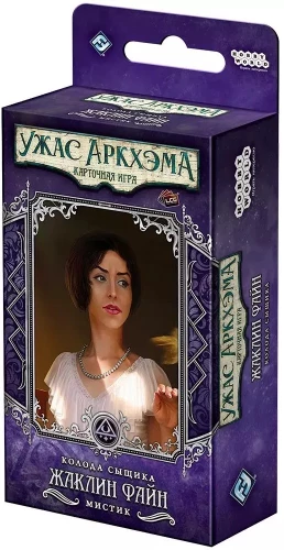 Galda spēle - Arkham šausmas. Kāršu spēle: Izmeklētāja kaste. Žaklīna Faina
