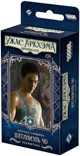 Galda spēle - Arkham šausmas. Kāršu spēle: Izmeklētāja kaste. Nataniēls Čo