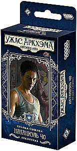 Настольная игра - Ужас Аркхэма. Карточная игра: Колода сыщика. Натаниэль Чо