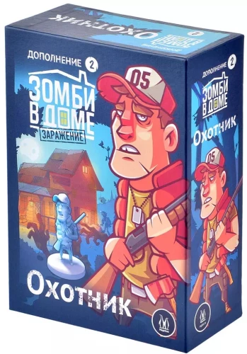Galda spēle - Zombiji mājās. Inficēšanās. Mednieks