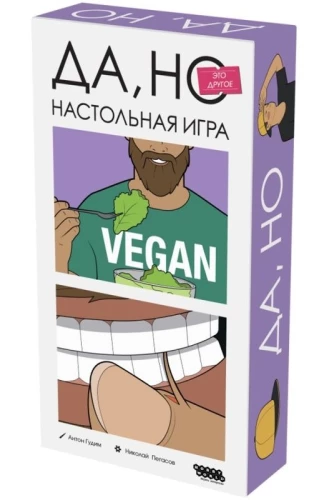 Jā, bet tas ir kas cits