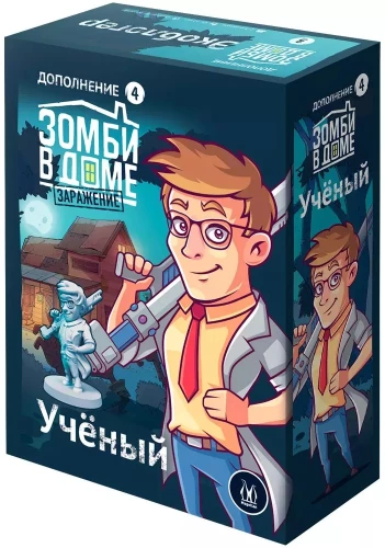 Galda spēle - Zombiji mājā Inficēšanās. Zinātnieks