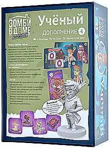 Настольная игра - Зомби в доме Заражение. Учёный