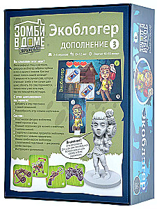 Galda spēle - Zombiji mājās: Inficēšanās. Ekoblogeris