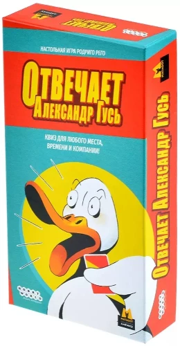 Galda spēle - Atbild Aleksandrs Gūzis