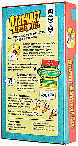 Настольная игра - Отвечает Александр Гусь