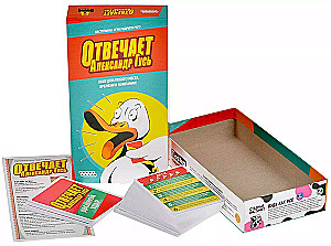 Настольная игра - Отвечает Александр Гусь