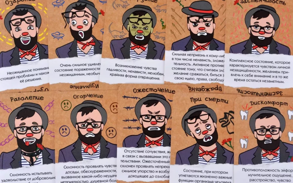 Galda spēle - Emocionālā inteliģence. Papildinājums birojā (Papildinājums)