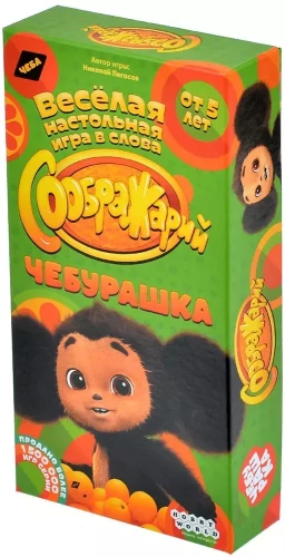 Galda spēle - Soģiņš. Čeburaška