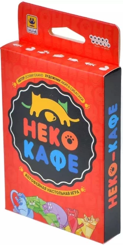 Galda spēle - Neko-kafe