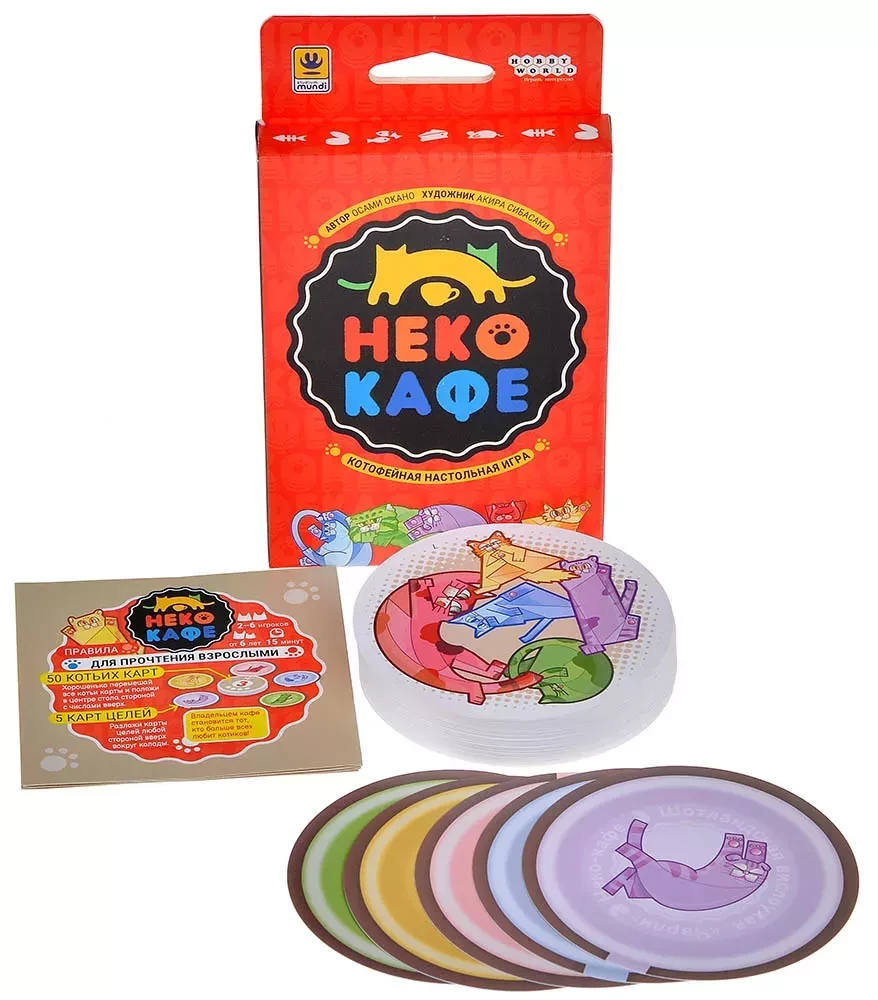 Galda spēle - Neko-kafe