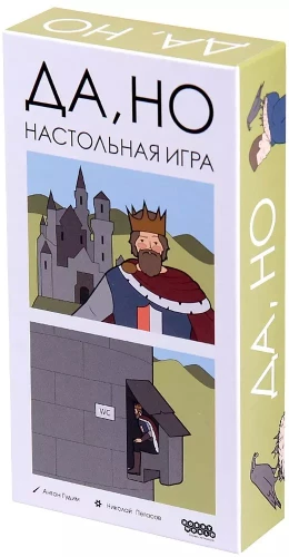 Galda spēle - Jā, bet