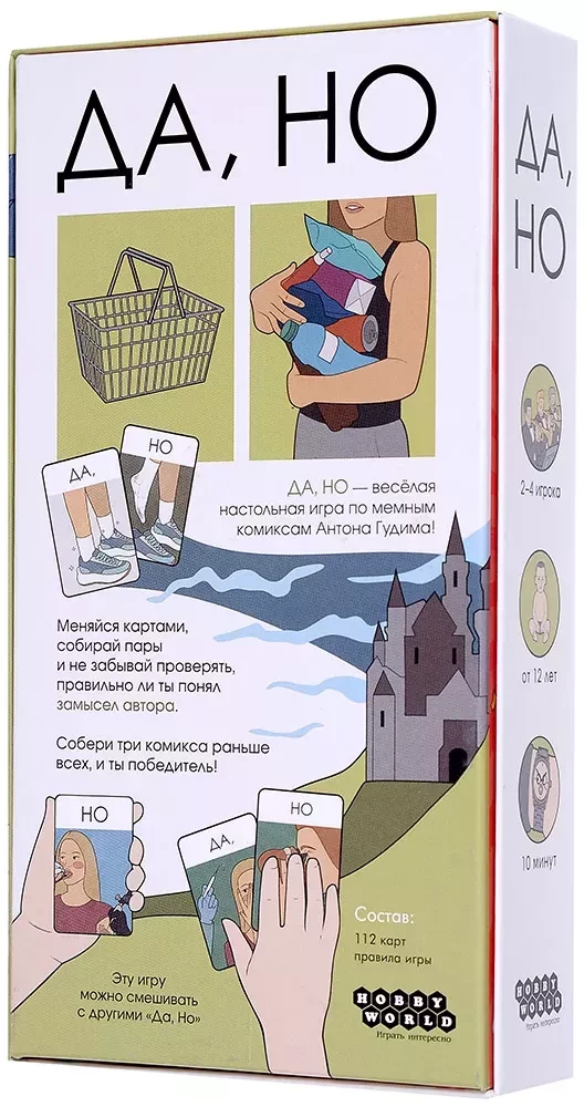 Galda spēle - Jā, bet