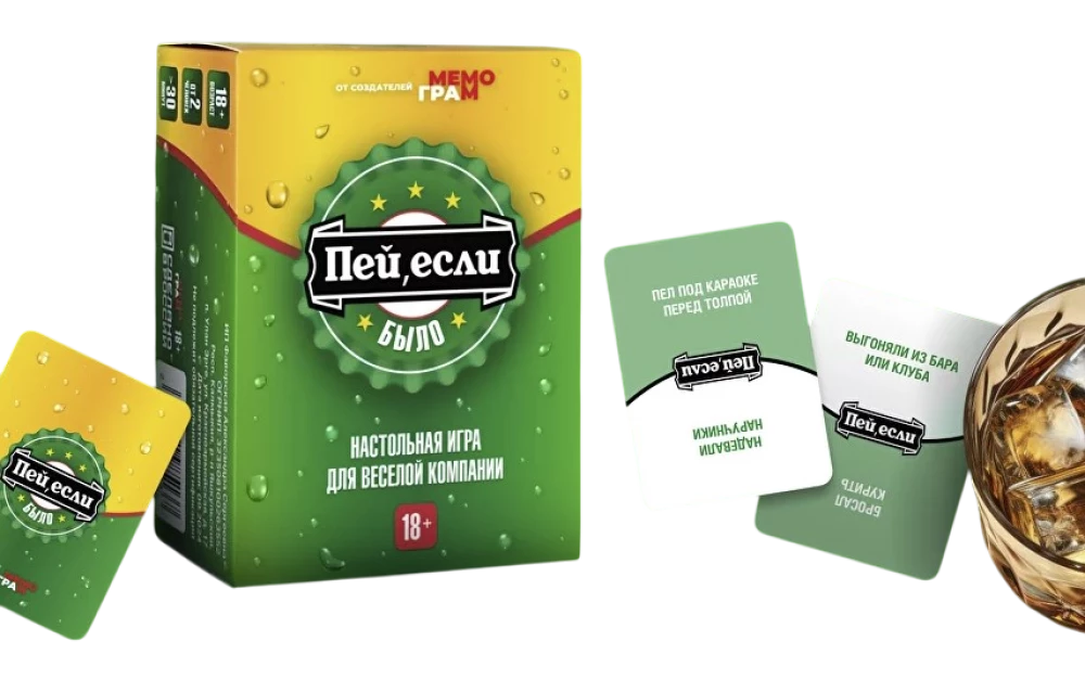 Galda spēle - Dzer, ja bija