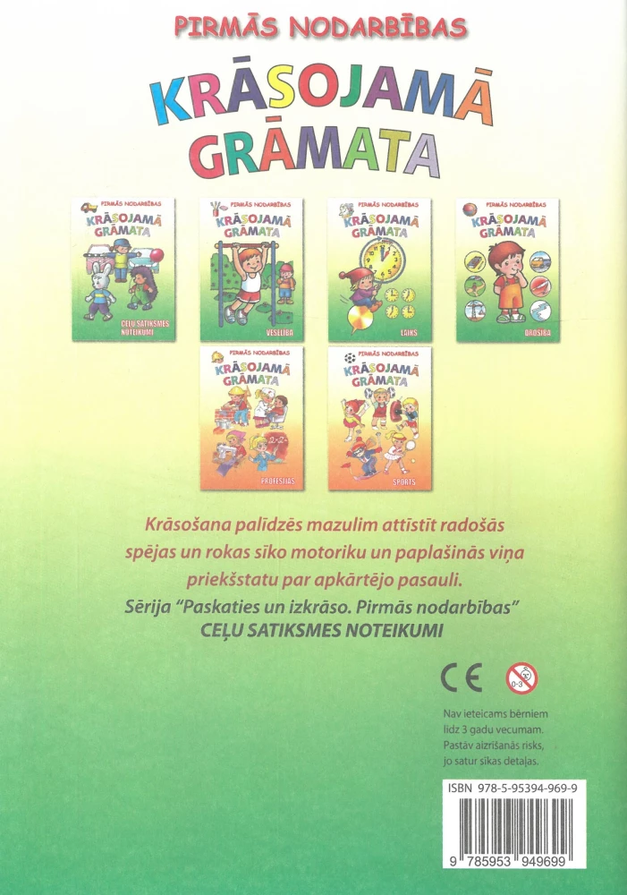 Krāsojamā grāmata - Ceļu satiksmes noteikumi