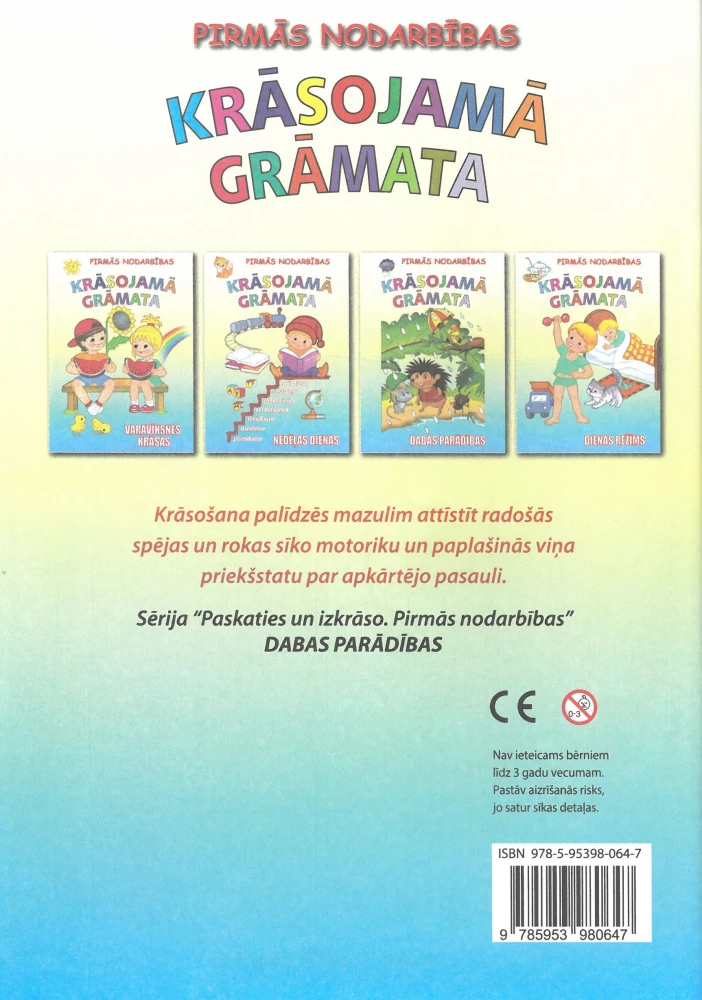 Krāsojamā grāmata - Dabas parādības